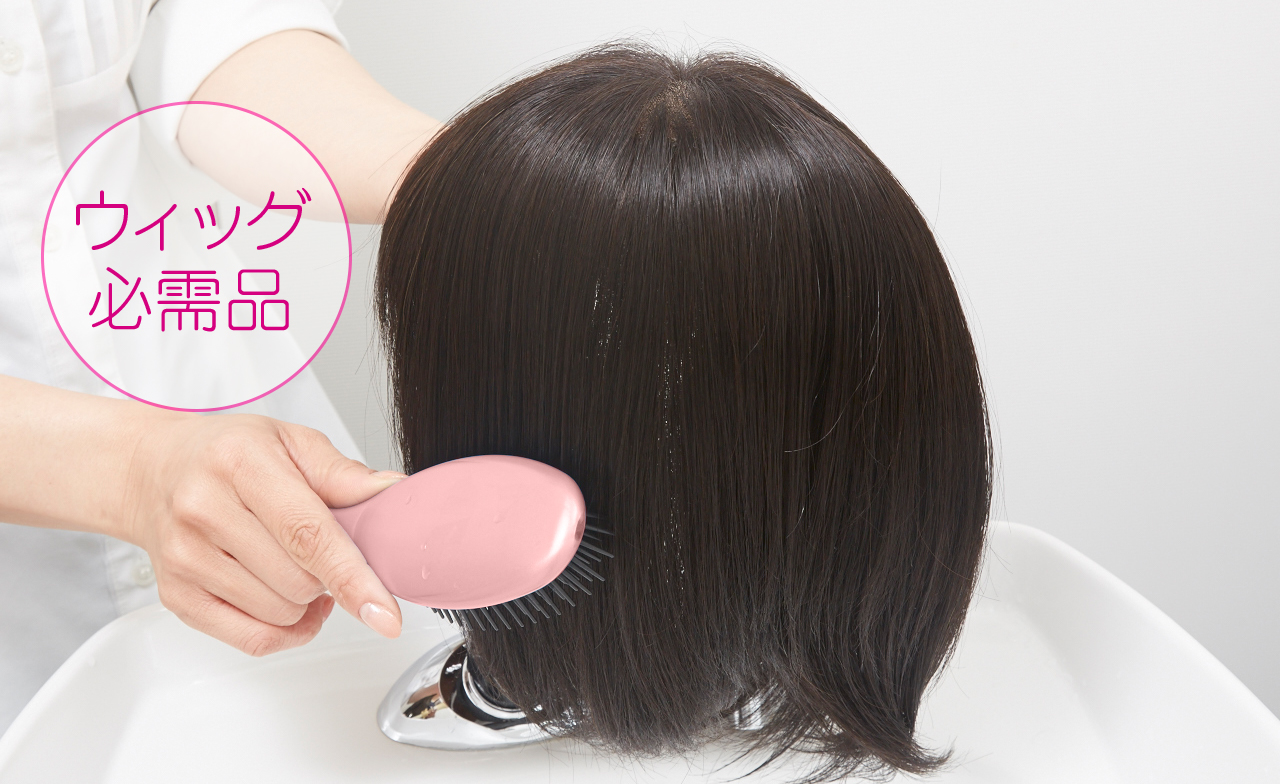 抗がん剤 脱毛 ブラシ