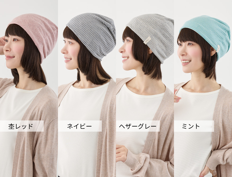 使いやすい色展開