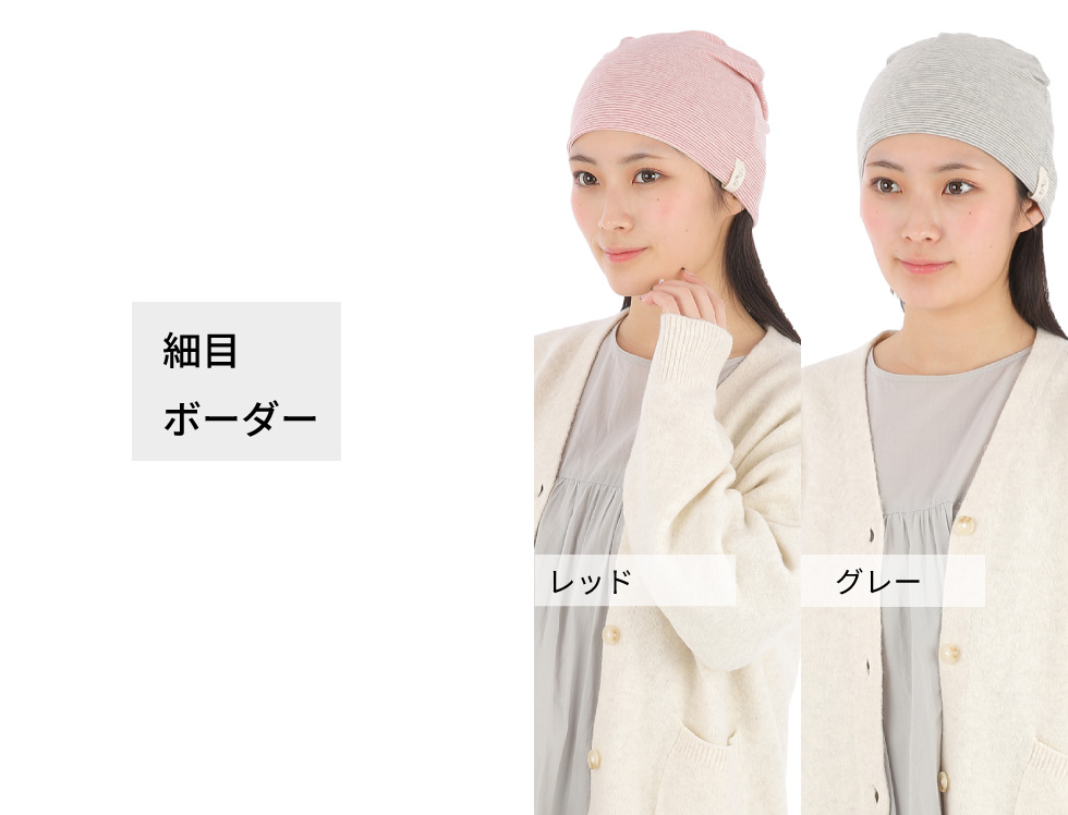 使いやすい色展開