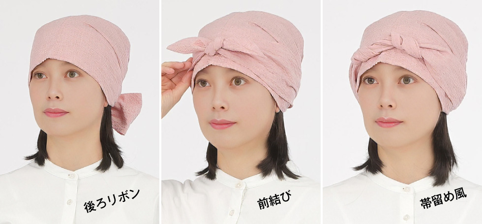 ゆったり平織バンダナのここがポイント