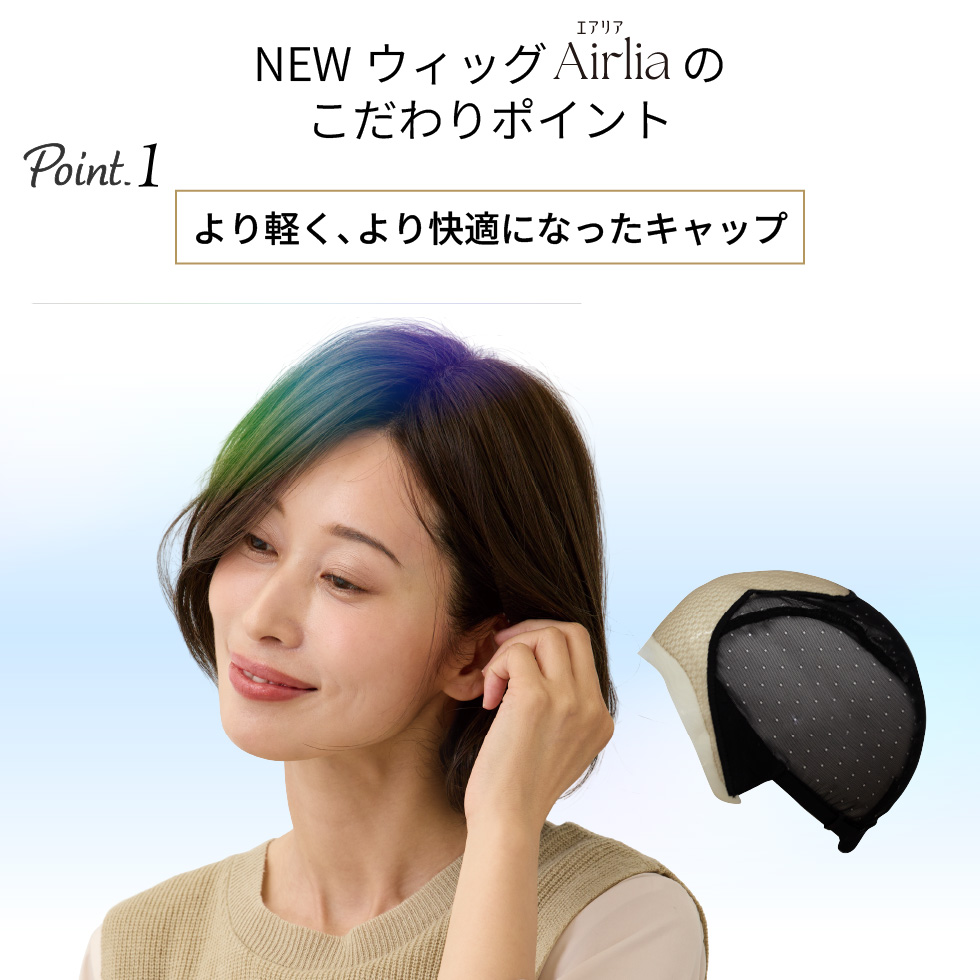 後ろ
