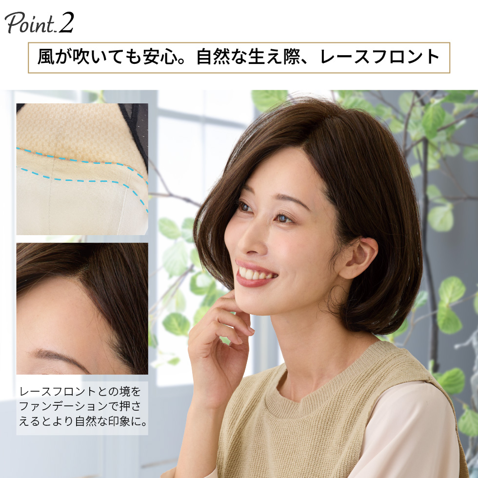 広めの人工皮膚だから…自然なつむじで上からのぞかても安心!分け目も左右に変更可能!