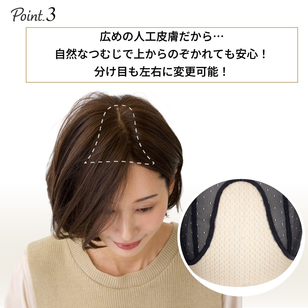 100%耐熱ファイバーを使用しているので小手やドライヤ-でスタイリングが自由自在!