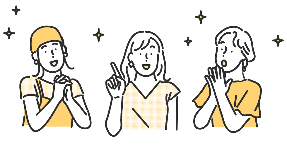 こんな方におすすめ！