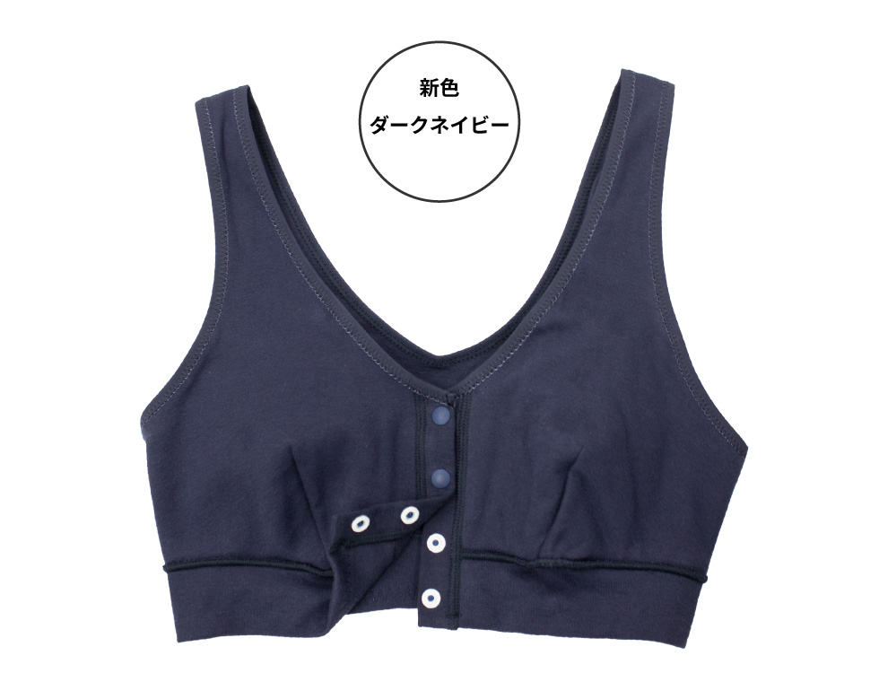 ４つだから着脱しやすい樹脂製スナップ